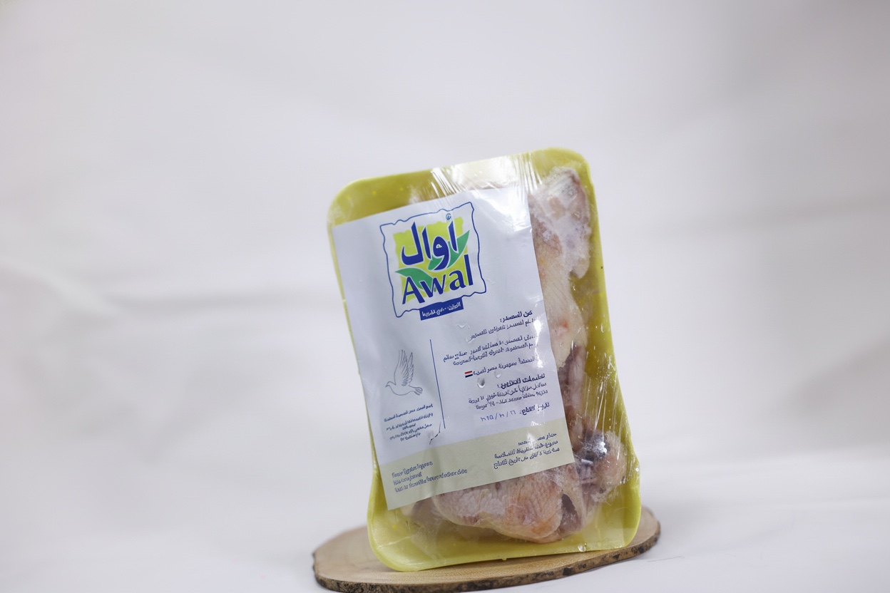 Awal Dairy